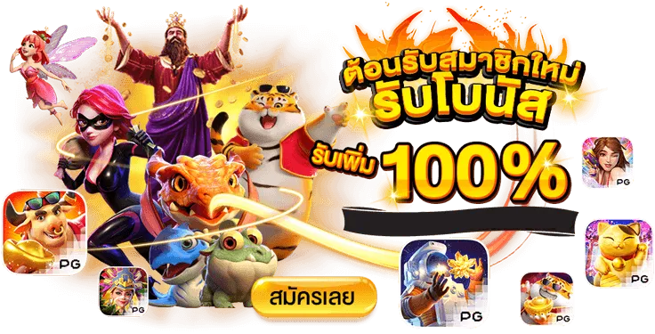 soibet login